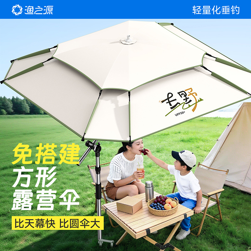 2026 New Yuzhiyuan Canopy Awni - Outdoor Camping Umbrella recensione e prezzo