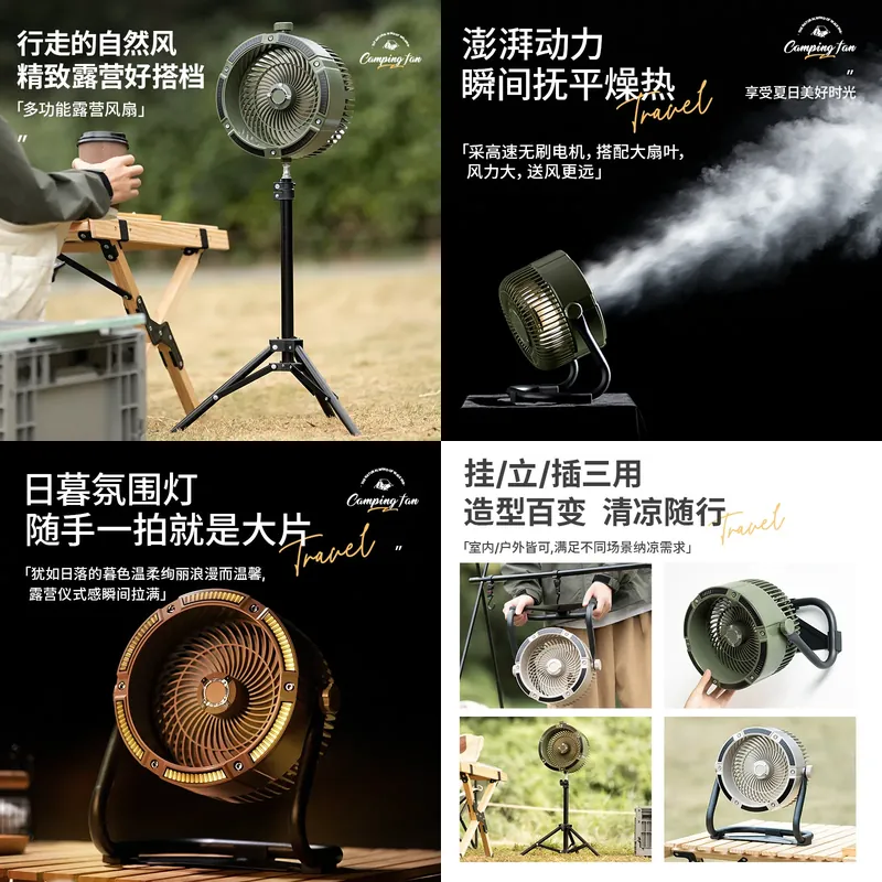 2024 new cross-border outdoor  - Outdoor Camping Fans recensione e prezzo