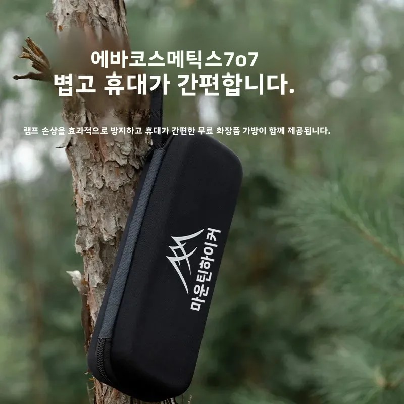 MOUNTAINHIKER 2026 Outdoor Gas - Outdoor Camping Glamping Share recensione e prezzo